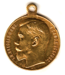 Георгиевская медаль 2 степени № 31.019