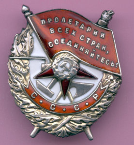 БКЗ №64742, винтовой.