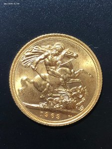 Соверен Елизавета 2 1963 штемпель по всему полю