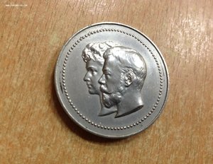 Медаль В память Первой выставки печатного дела 1895 год