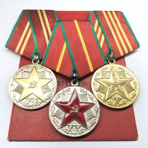 Агент НКВД-КГБ Вербовальщик Женщин Выслуга 10 15 20 Документ