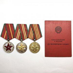 Агент НКВД-КГБ Вербовальщик Женщин Выслуга 10 15 20 Документ