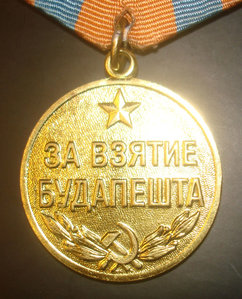 Комплект дубликатов (Вена, Будапешт, Белград)