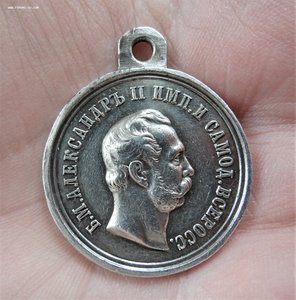 Медаль "За усердие" Александр II, вправо 29 мм. В состоянии!
