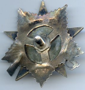 ОВ1 перевыдача на начальника НовочСВУ + редкий знак