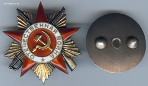 ОВ1 перевыдача на начальника НовочСВУ + редкий знак