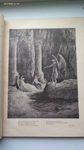 Потерянный и Возвращенный Рай. Поэмы Д.Мильтона. 1899 г.