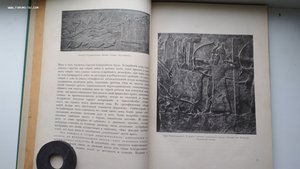 Тугендхольд Я. Проблема войны в мировом искусстве. 1916 год