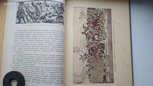 Тугендхольд Я. Проблема войны в мировом искусстве. 1916 год
