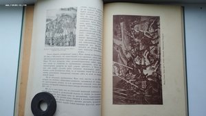 Тугендхольд Я. Проблема войны в мировом искусстве. 1916 год