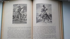 Тугендхольд Я. Проблема войны в мировом искусстве. 1916 год