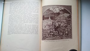 Тугендхольд Я. Проблема войны в мировом искусстве. 1916 год