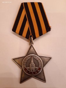 Орден Славы 3 ст № 151736