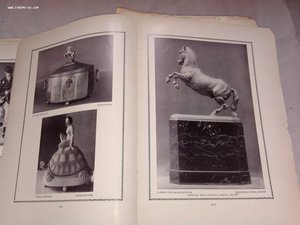 Подшивка  журналов Die Kunst и The Studio по антиквариату