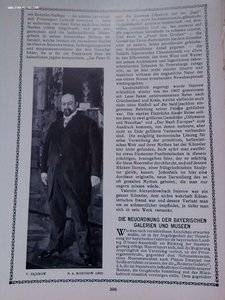 Подшивка  журналов Die Kunst и The Studio по антиквариату