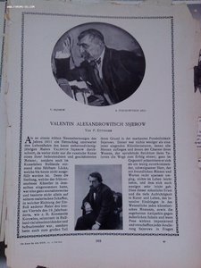Подшивка  журналов Die Kunst и The Studio по антиквариату