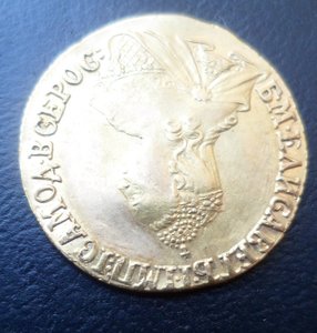 Дворцовый обиход: 2р 1756г, 1р 1779г, полтина 1756г