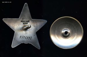 кр звезда 3506093