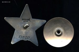 кр звезда 3301561