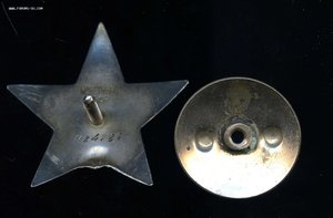 кр звезда 1124733