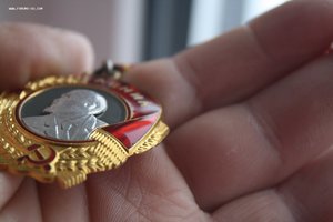 орден "ЛЕНИНА" № 353839