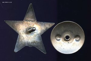 кр звезда1334841