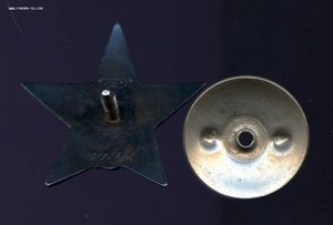 кр звезда 1019835