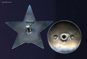 кр звезда 50568 бит луч