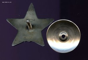 кр звезда 2933803