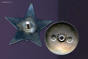 кр звезда 15380 бит луч