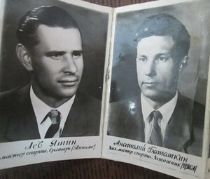 Гармошка из фотографий футболистов сборной СССР 1956г