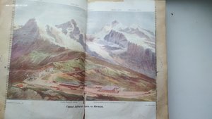 Промышленность и техника. Пути сообщения. т.9-й 1909 г.