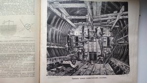 Промышленность и техника. Пути сообщения. т.9-й 1909 г.