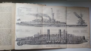 Промышленность и техника. Пути сообщения. т.9-й 1909 г.