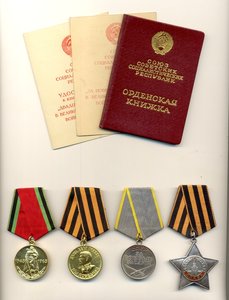 Красивый набор на еврея