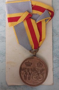 Памятная военная медаль за кампанию 1864 года (Пруссия)