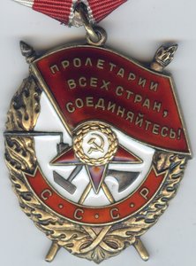 БКЗ дубликат на краснофлотца в люксе