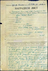 БКЗ дубликат на краснофлотца в люксе