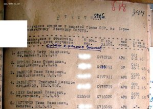 два БКЗ на ст.сержанта не выслуга