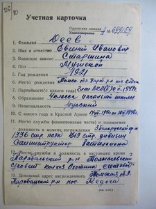 два БКЗ на ст.сержанта не выслуга