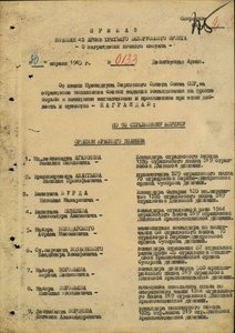 два БКЗ на ст.сержанта не выслуга