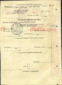 два БКЗ на ст.сержанта не выслуга