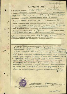 два БКЗ на ст.сержанта не выслуга