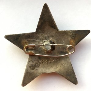 КЗ №1264783 и  КЗ №3102174 на булавках .