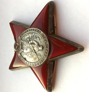 КЗ №1264783 и  КЗ №3102174 на булавках .