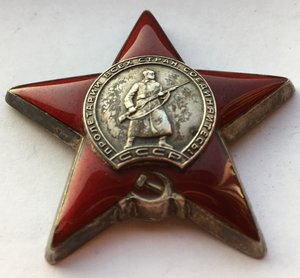 КЗ №1264783 и  КЗ №3102174 на булавках .