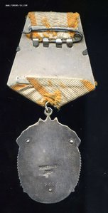 Знак почета 74460