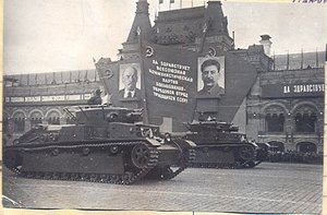 Красная площадь, парад 7.11.1938, старые негативы