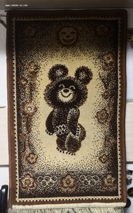 Коврик СССР. Мишка олимпийский.