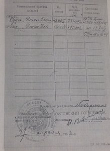 слава 2 42307